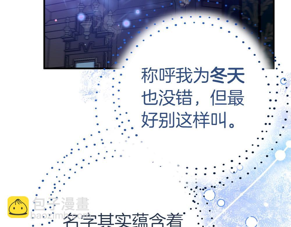 第19话 脑海里的声音83