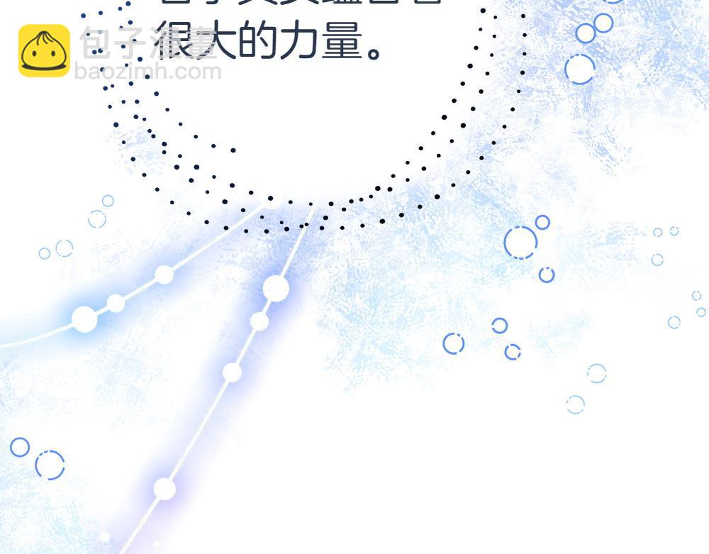 第19话 脑海里的声音84