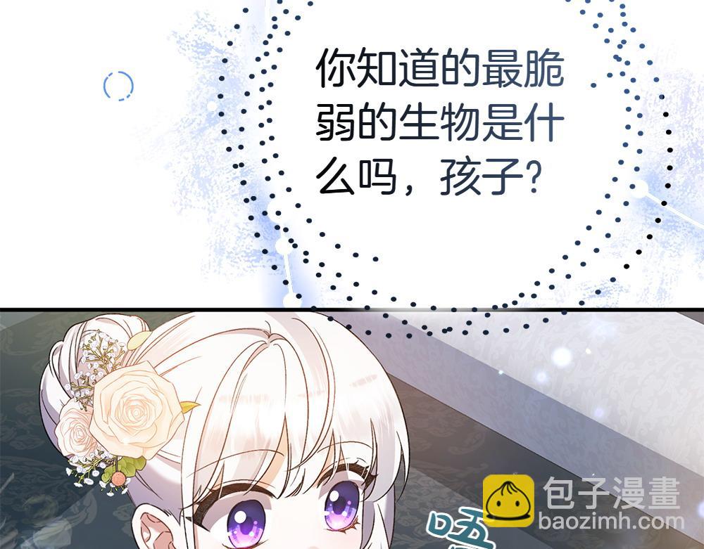 第19话 脑海里的声音89