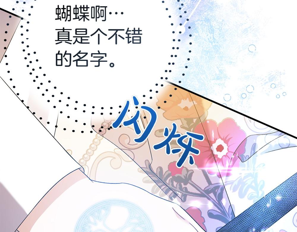第19话 脑海里的声音92