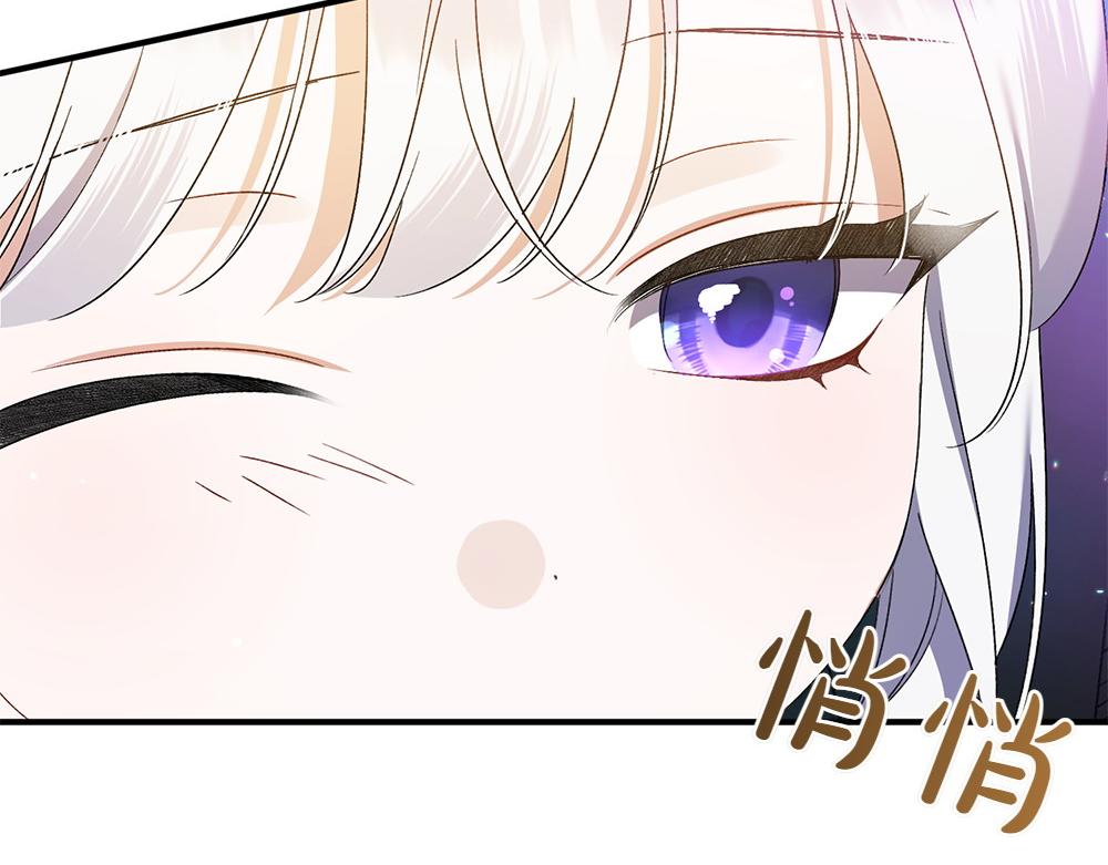 第19话 脑海里的声音98