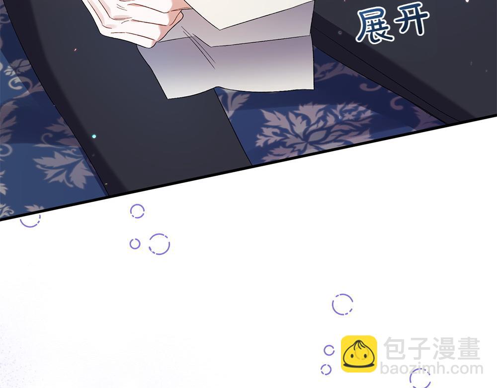 第20话 特殊的孩子100