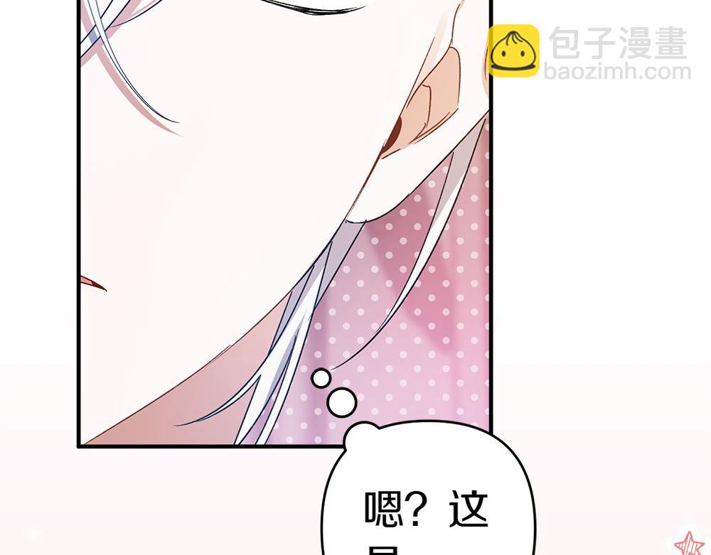 第20话 特殊的孩子110