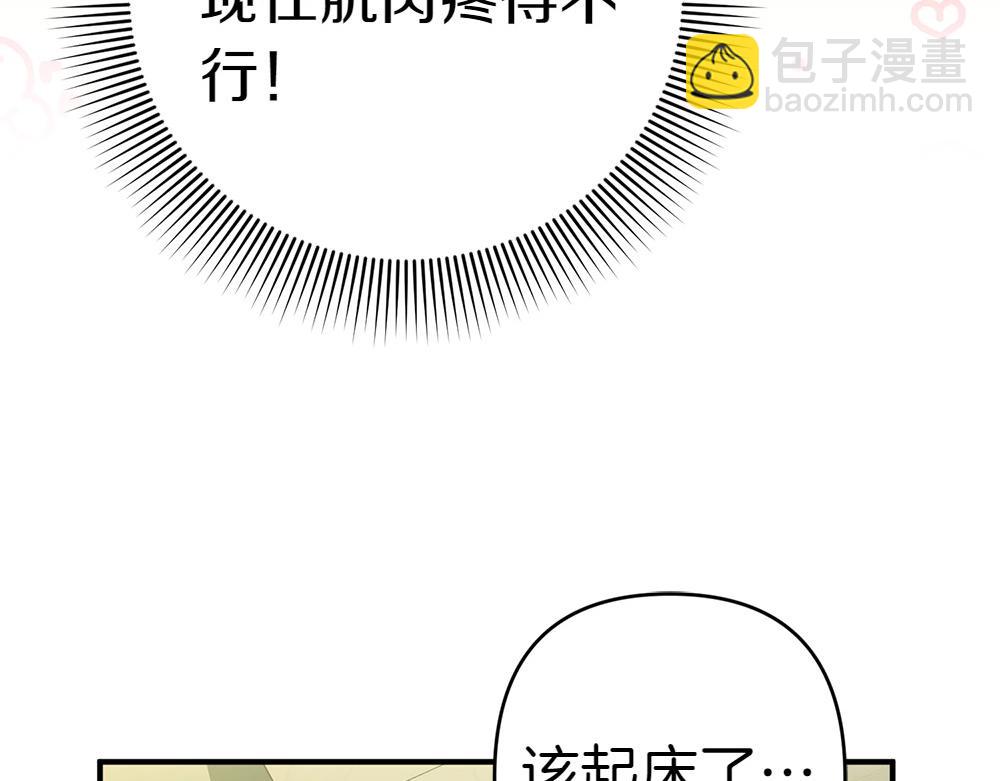 第20话 特殊的孩子203
