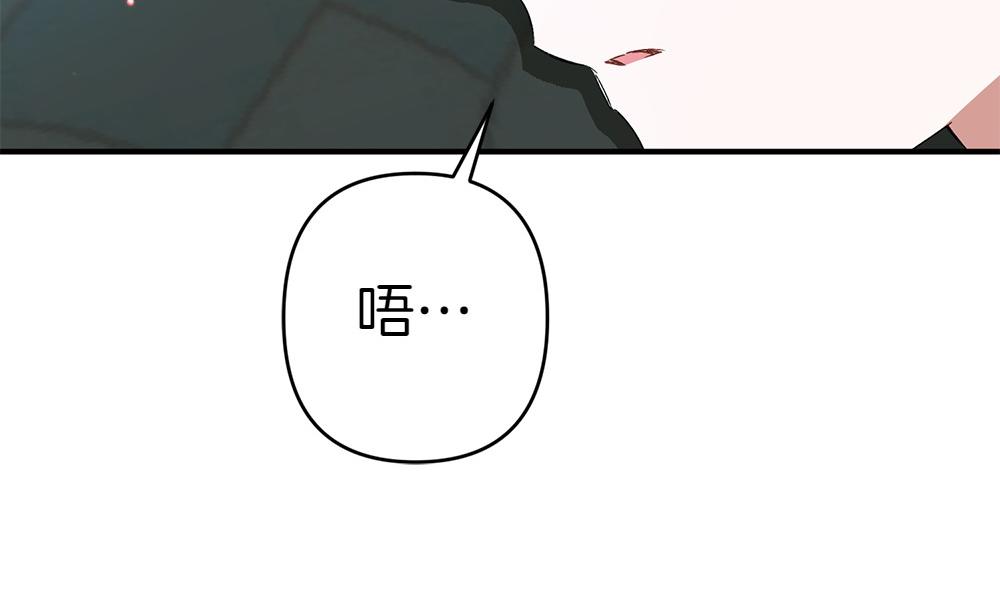 第20话 特殊的孩子239