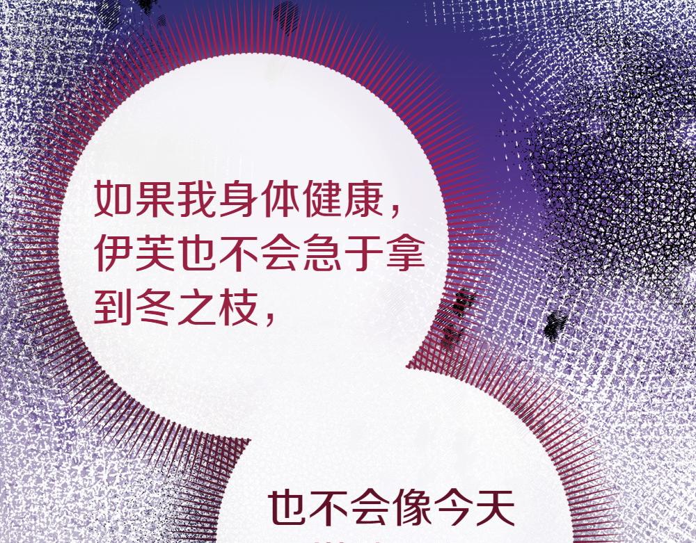 第20话 特殊的孩子56