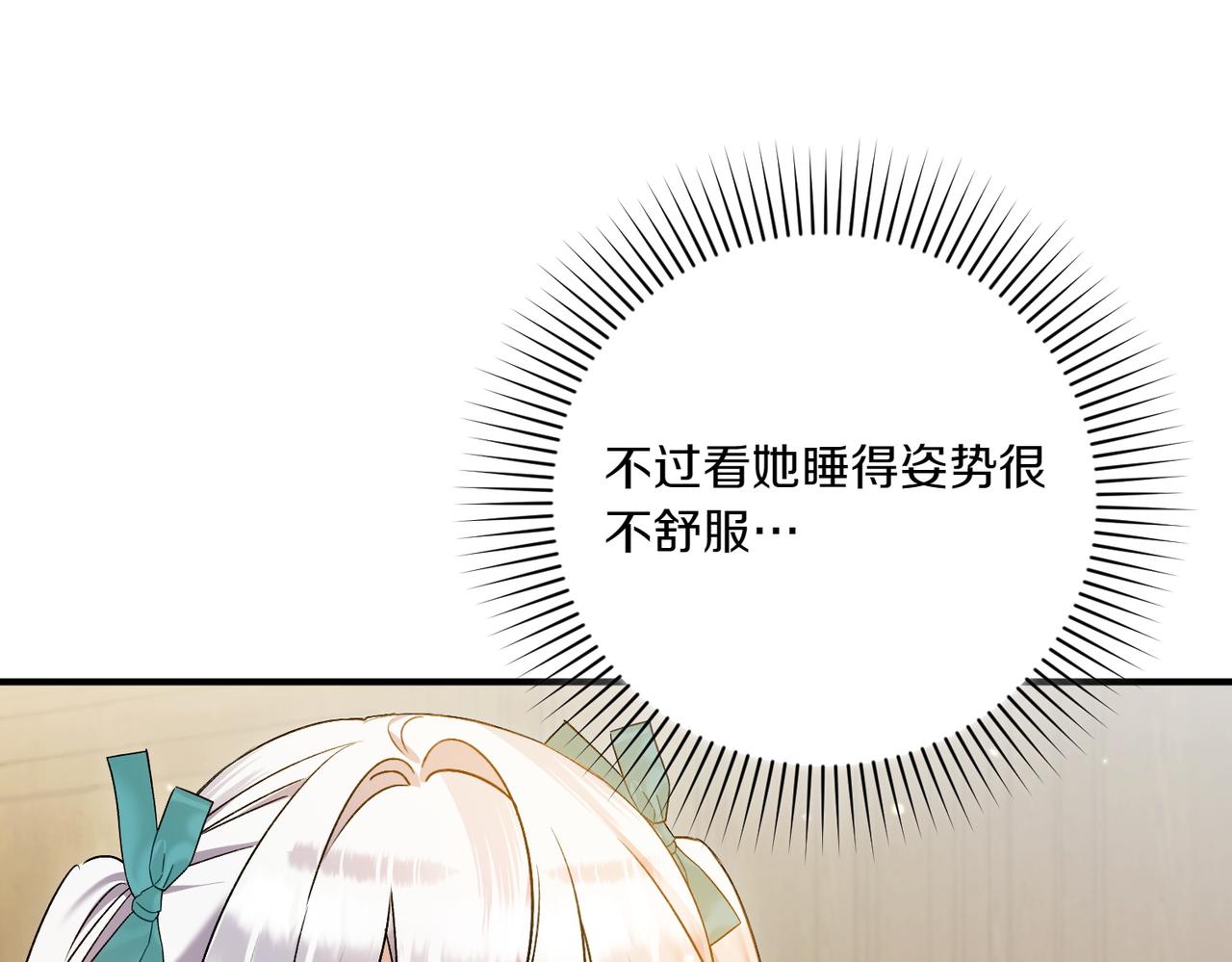 第24话 查探情况102
