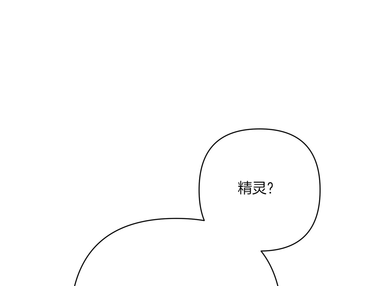 第24话 查探情况11
