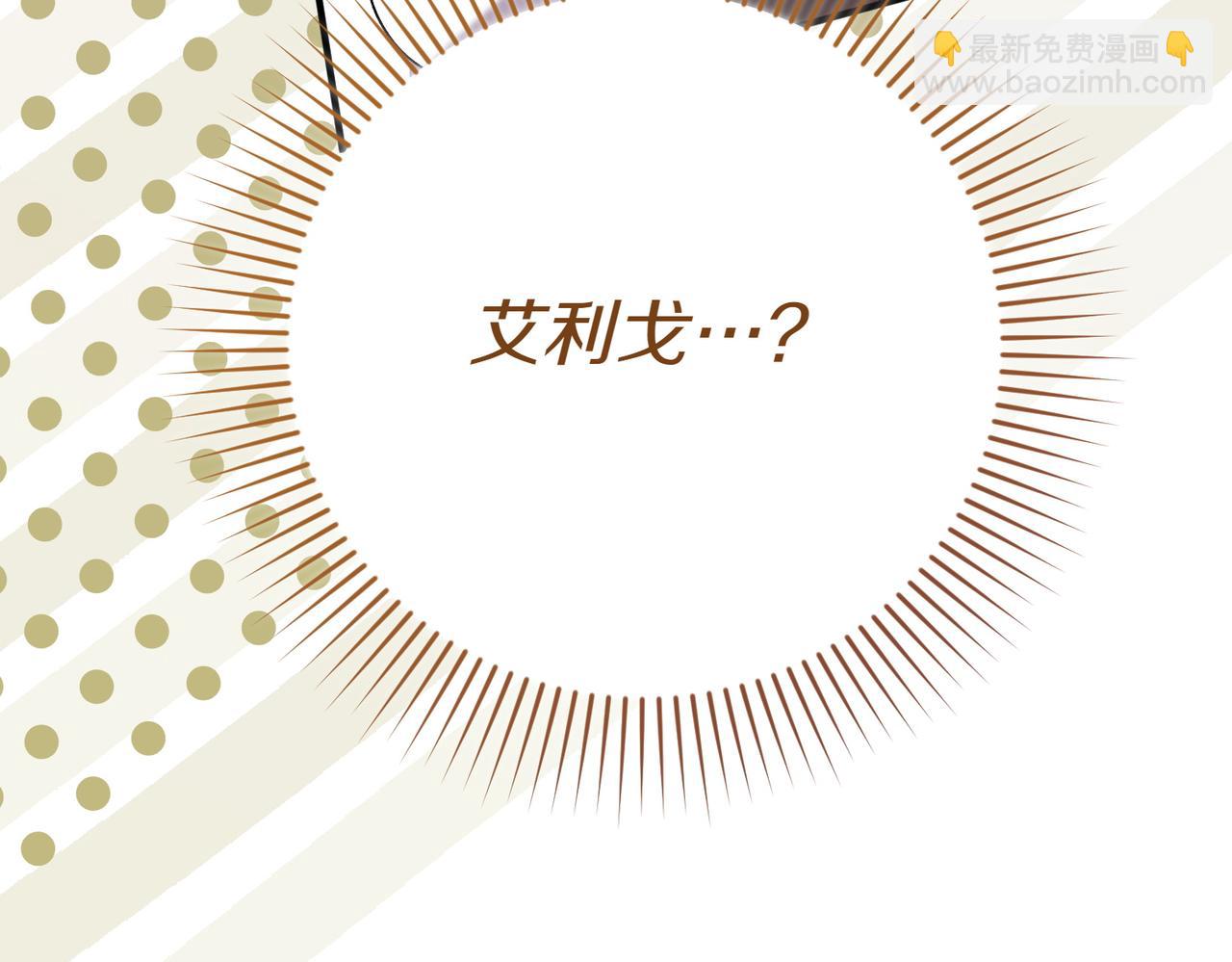 第24话 查探情况117