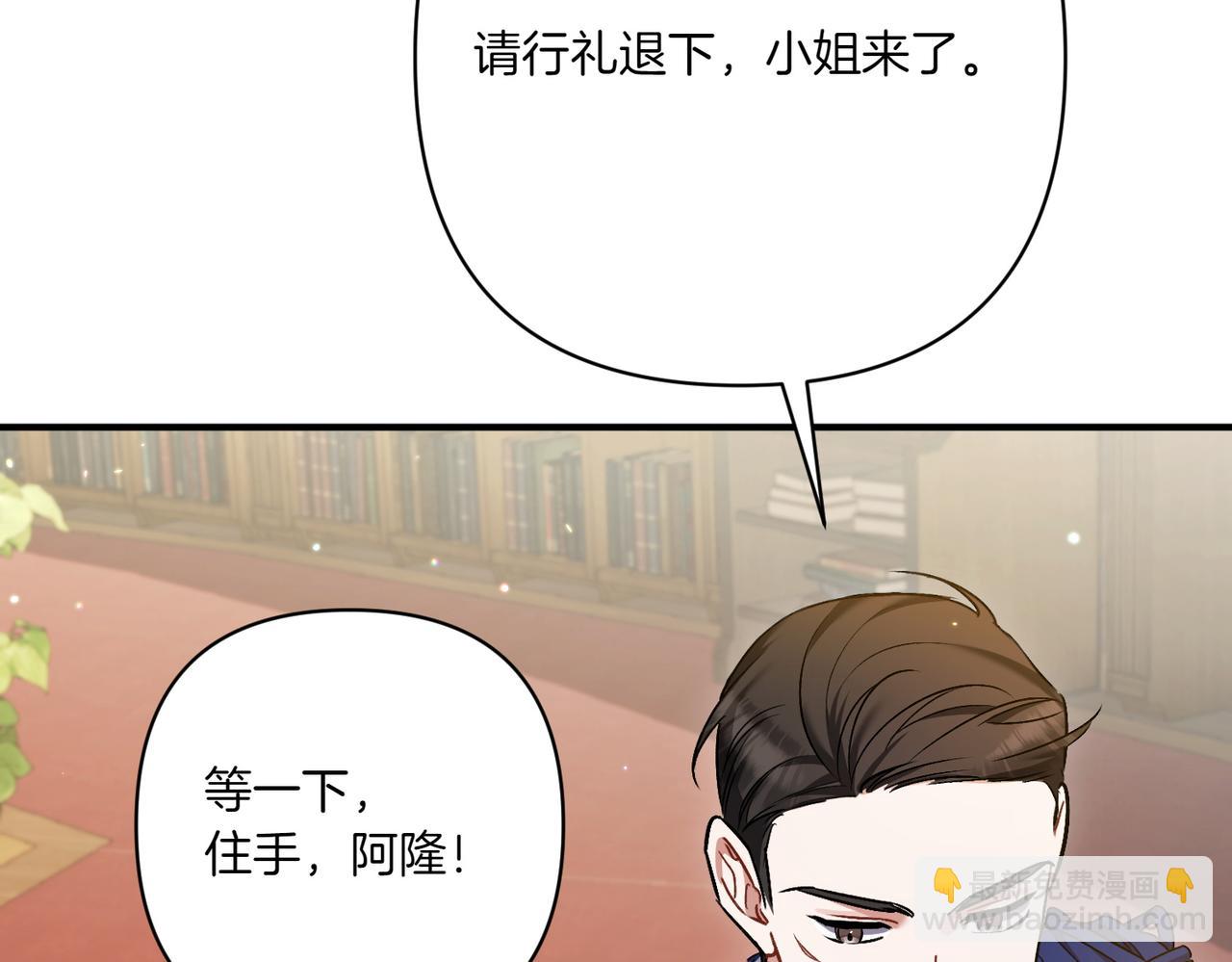 第24话 查探情况119