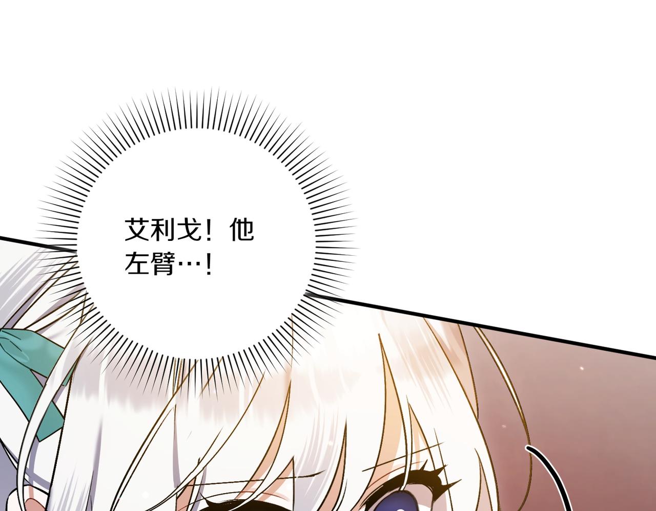 第24话 查探情况122