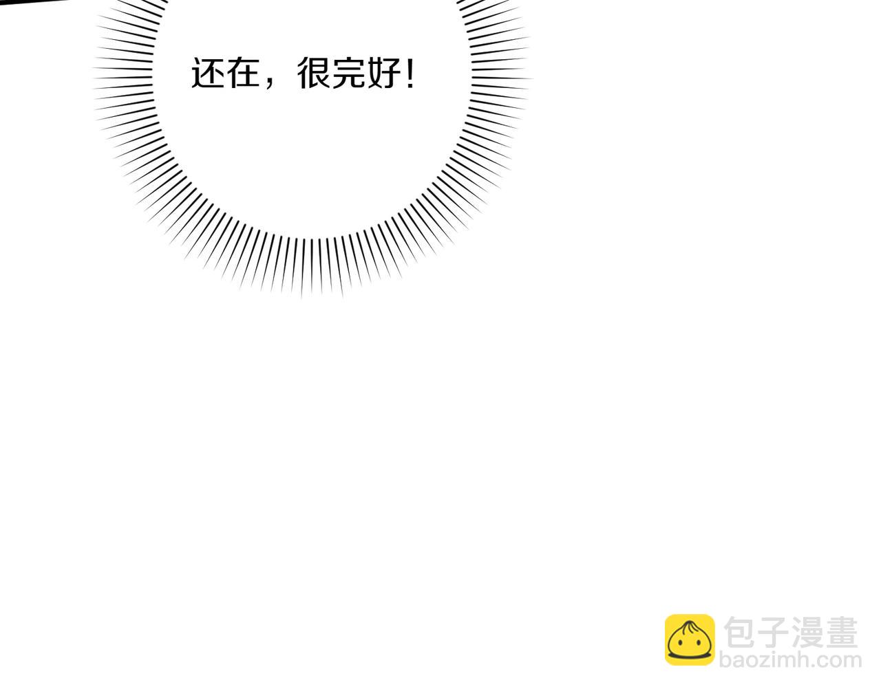 第24话 查探情况134