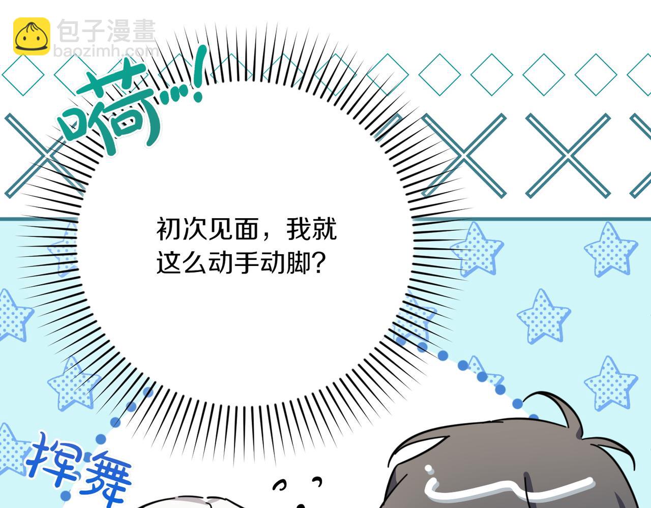 第24话 查探情况138