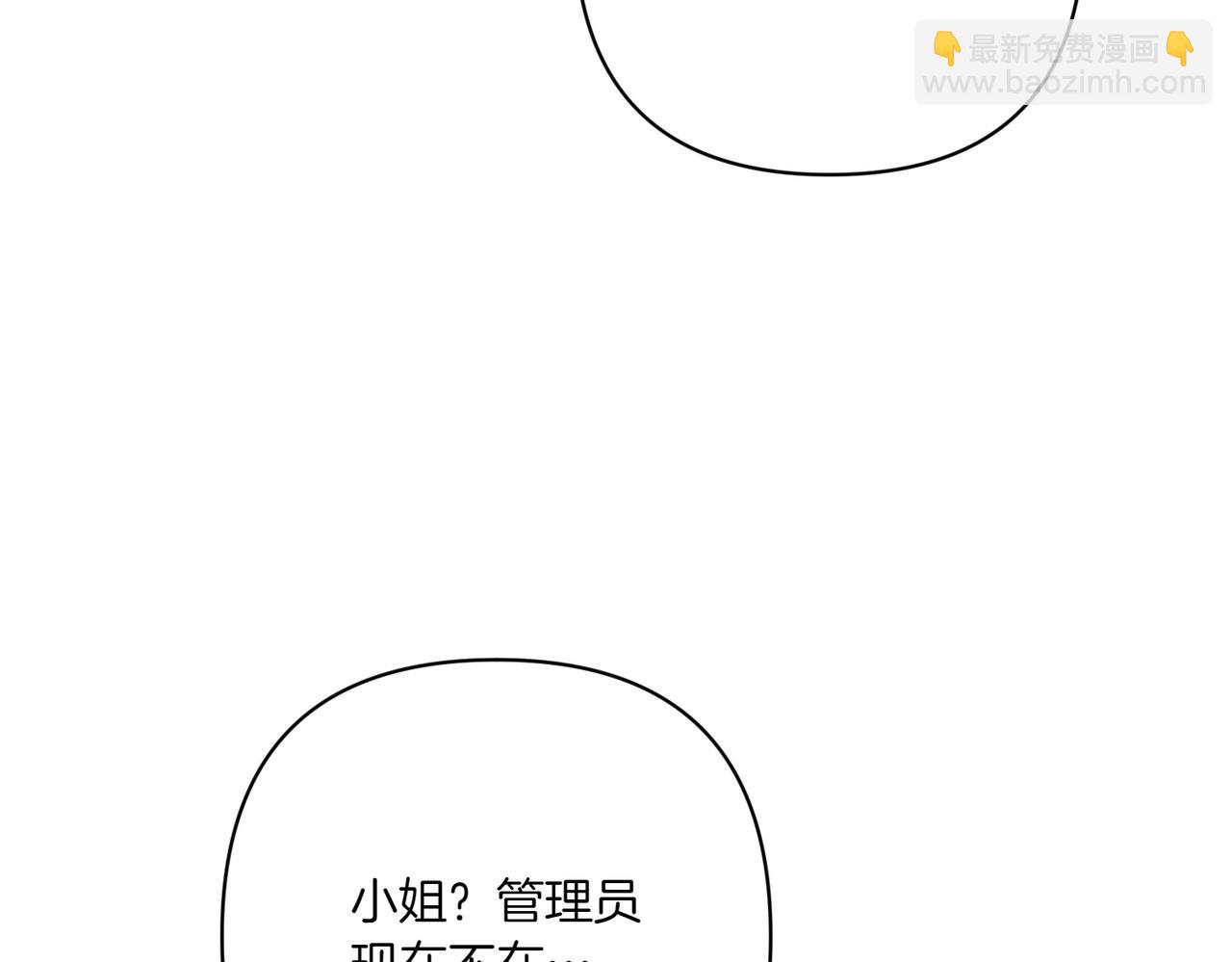 第24话 查探情况140