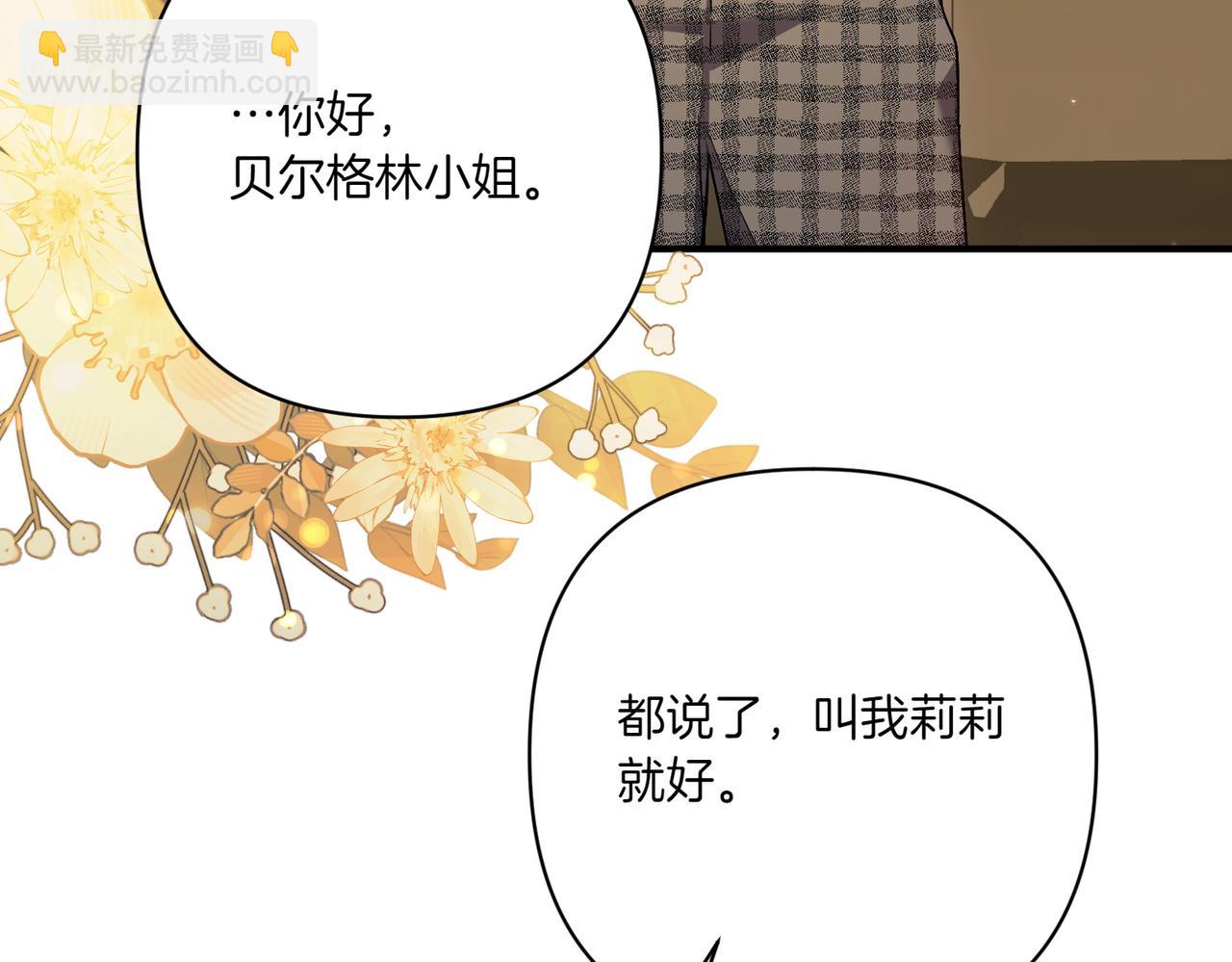 第24话 查探情况147
