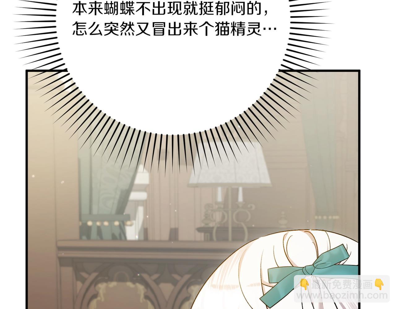 第24话 查探情况15