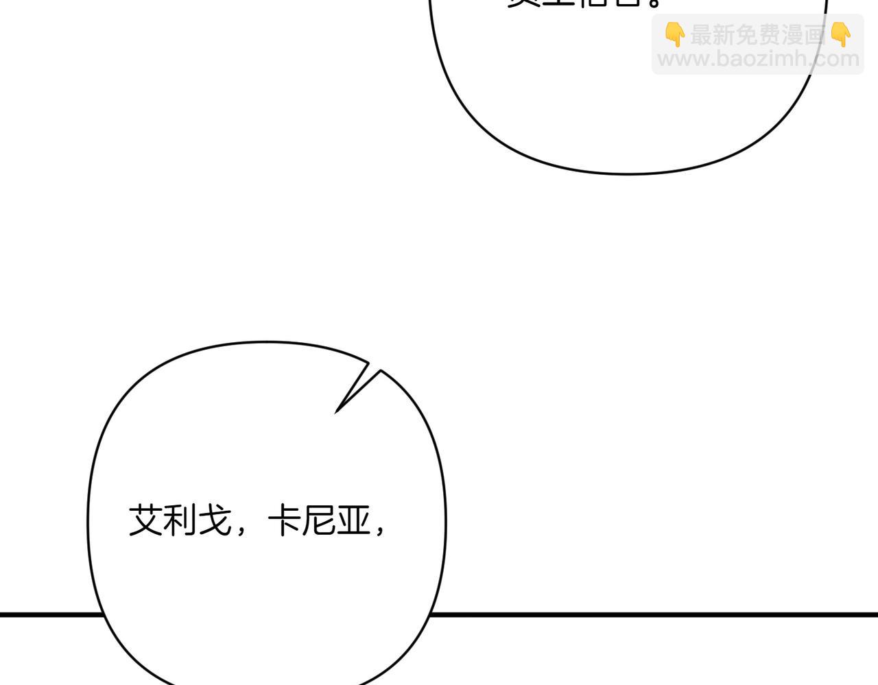 第24话 查探情况165