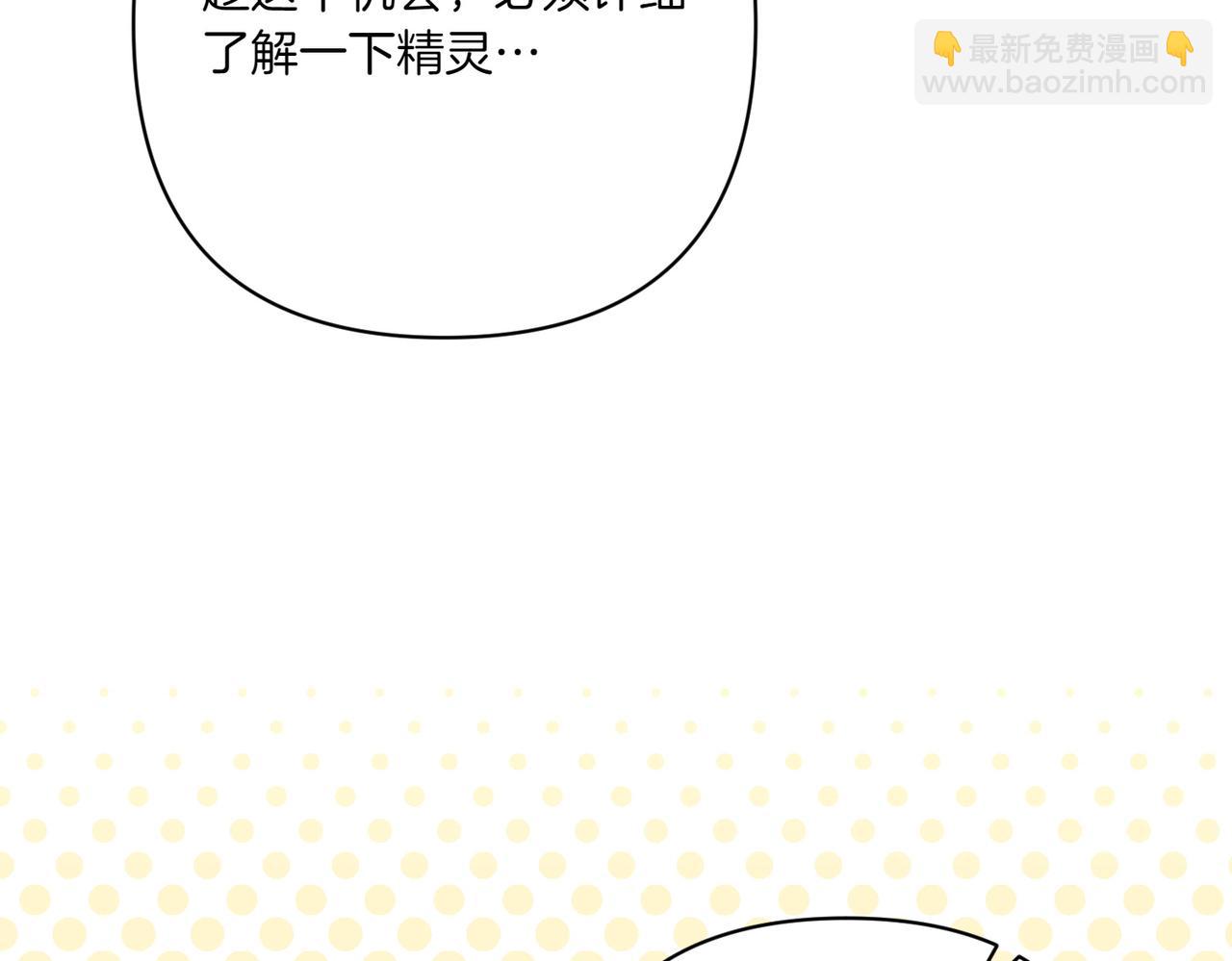 第24话 查探情况17