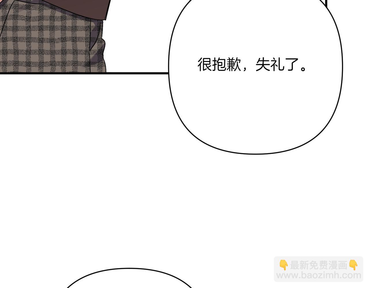 第24话 查探情况175