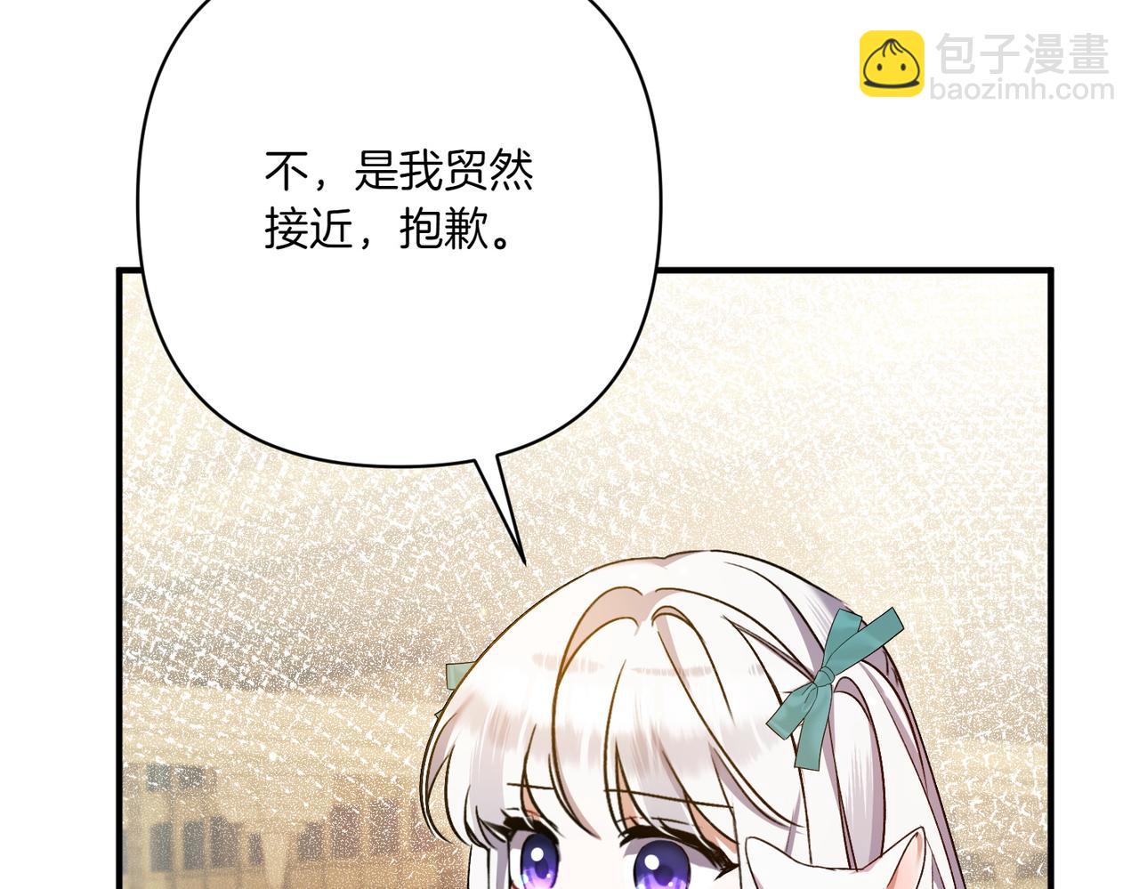 第24话 查探情况176