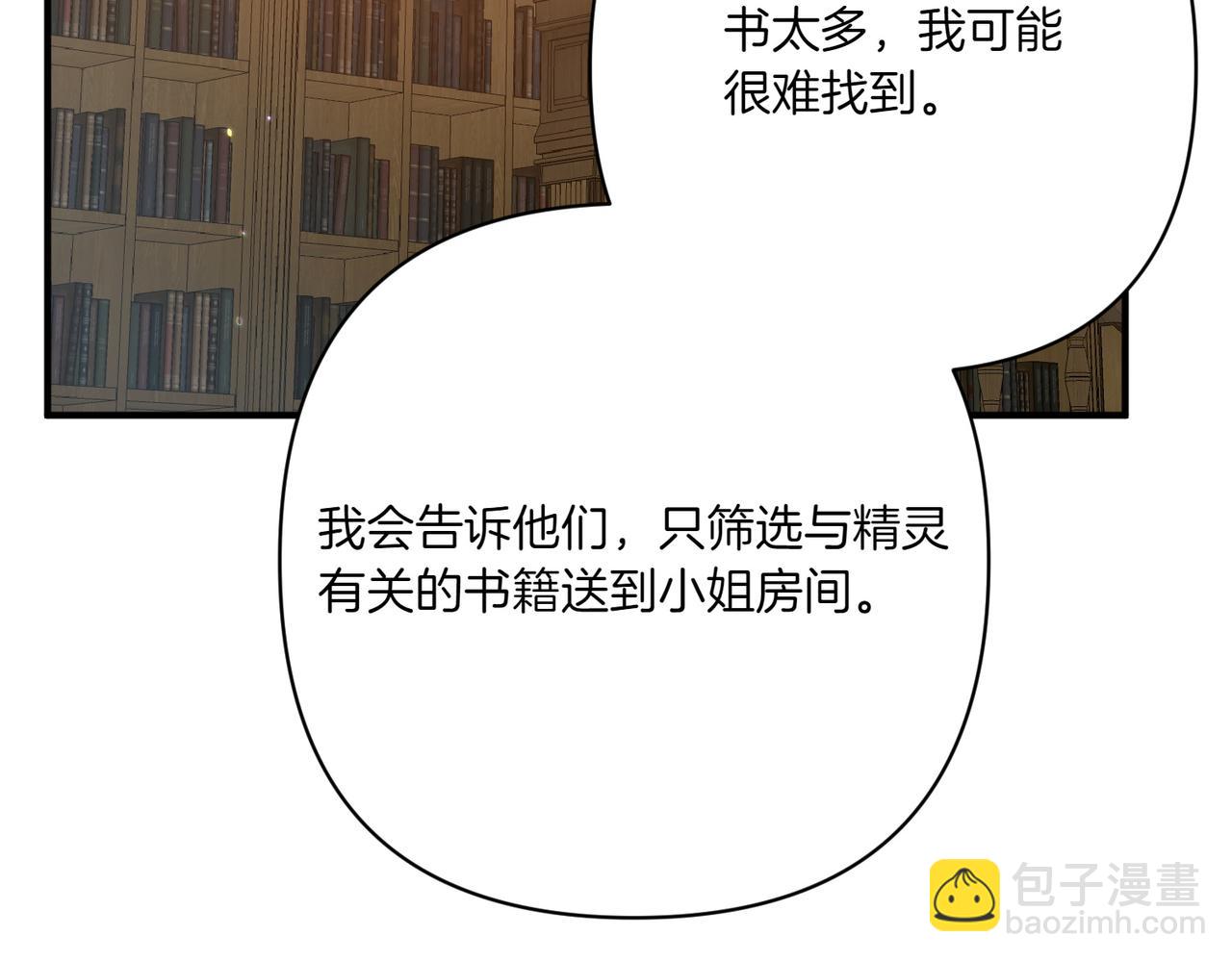第24话 查探情况181