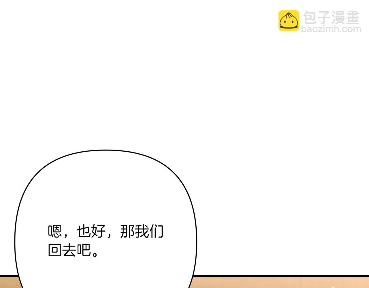 第24话 查探情况182
