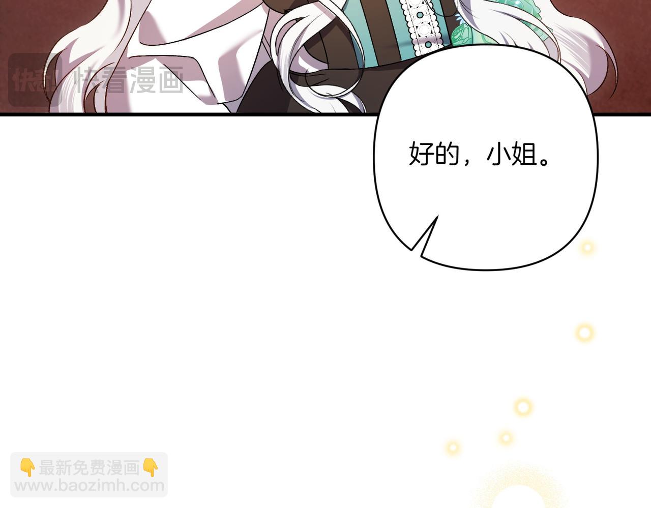第24话 查探情况184