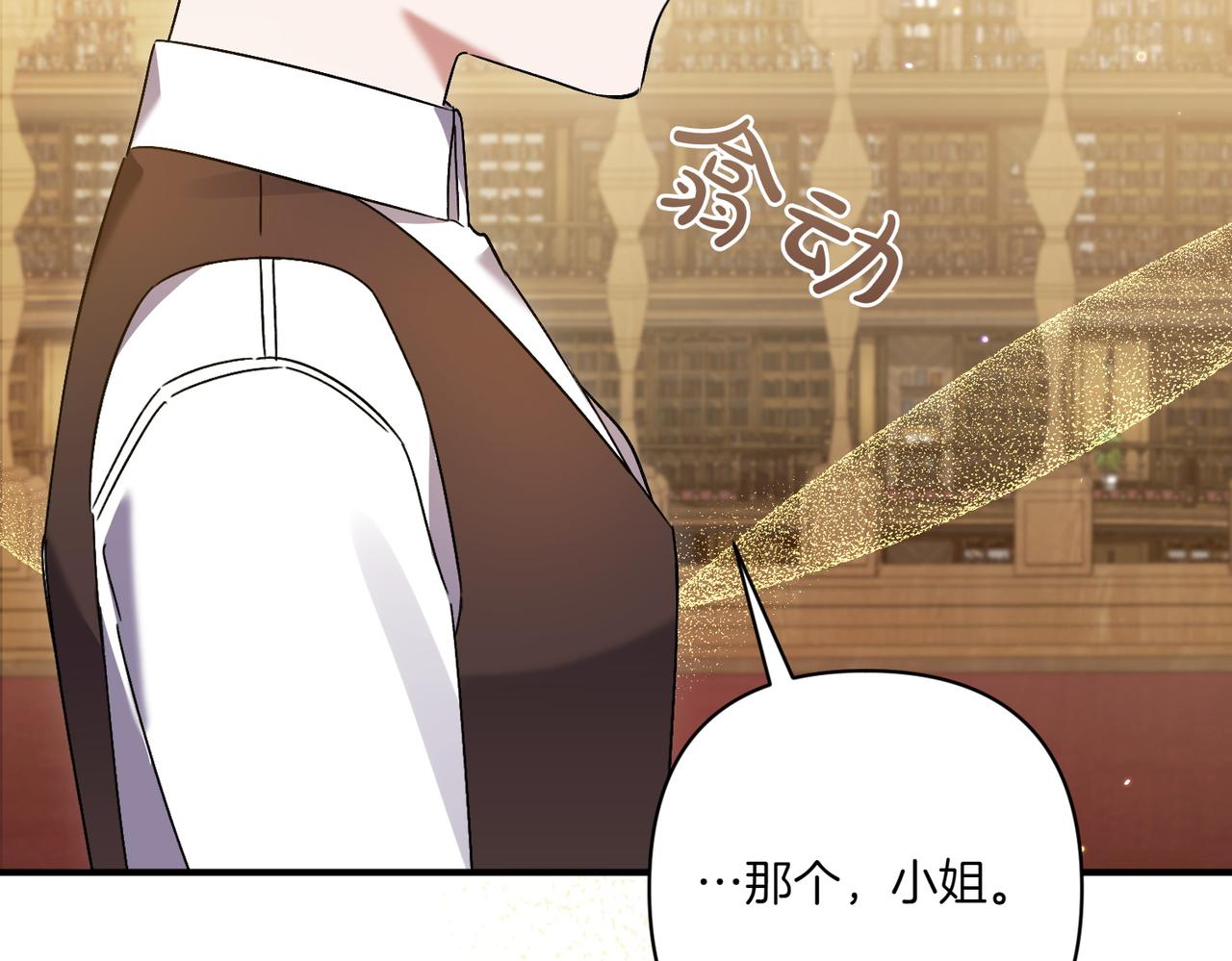 第24话 查探情况186