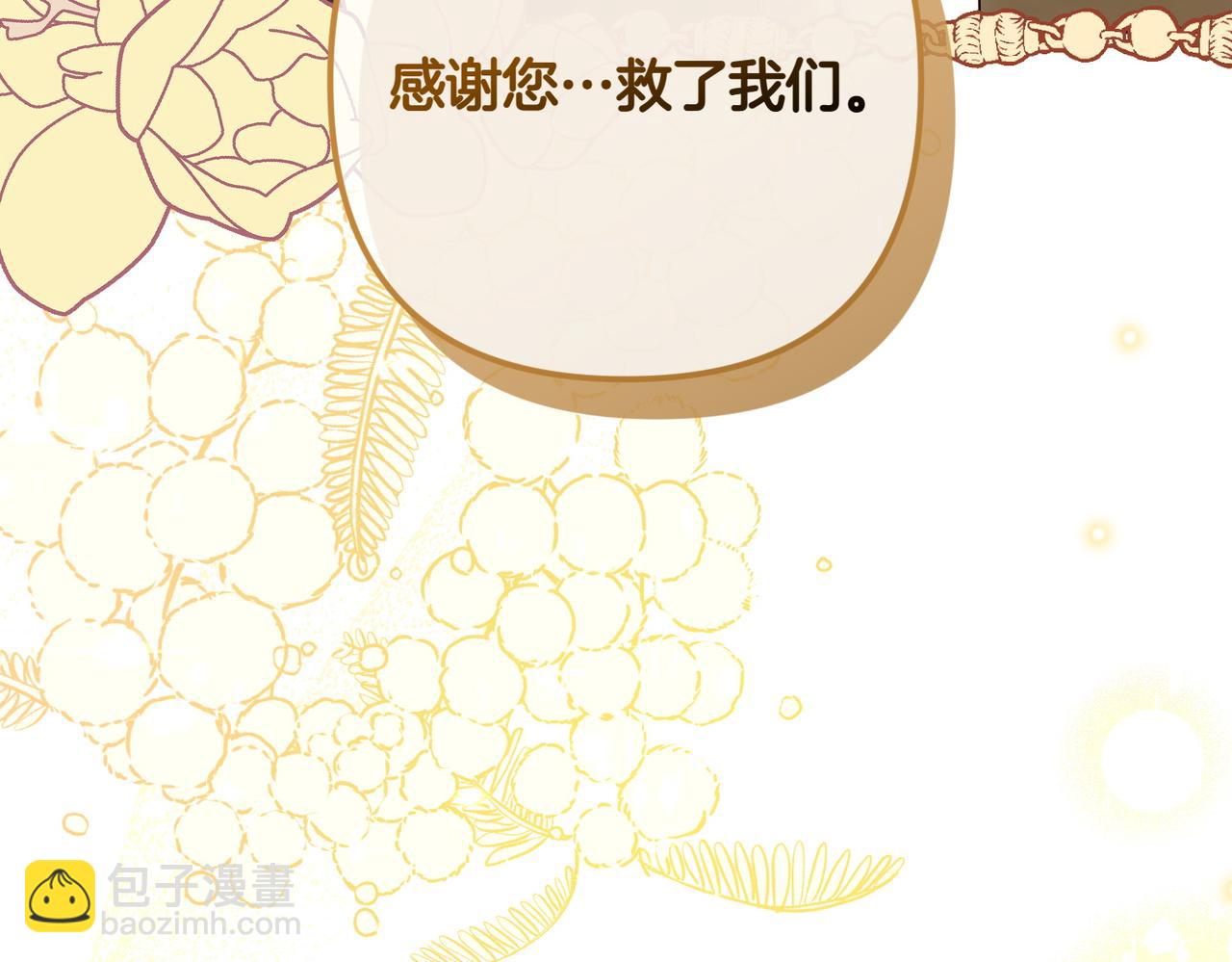 第24话 查探情况193