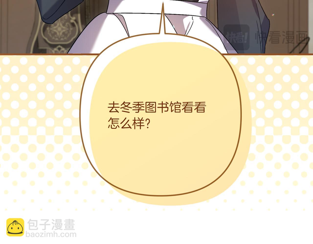 第24话 查探情况20