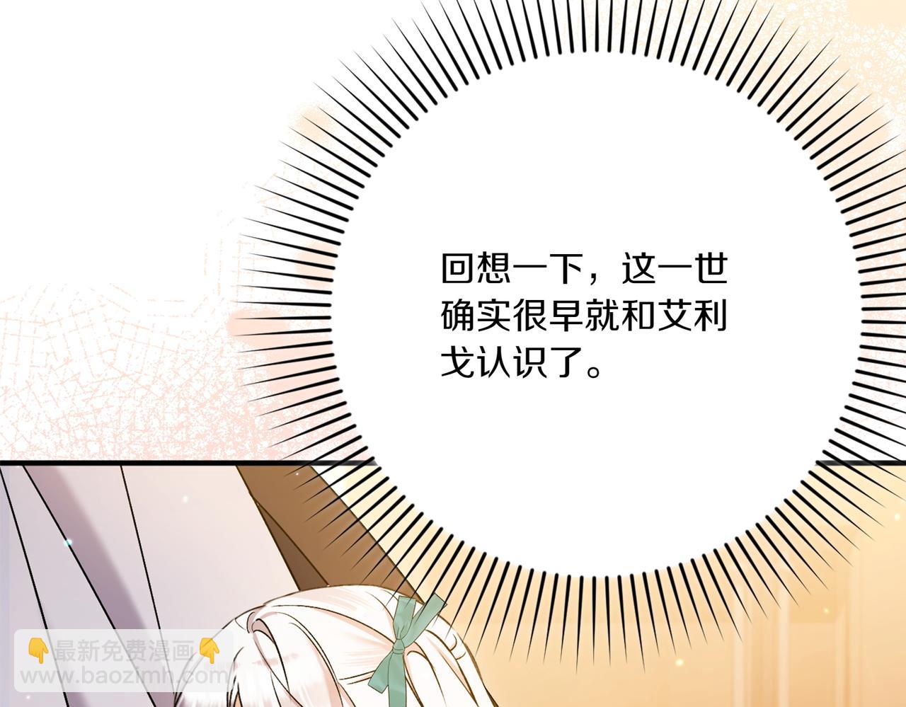 第24话 查探情况205
