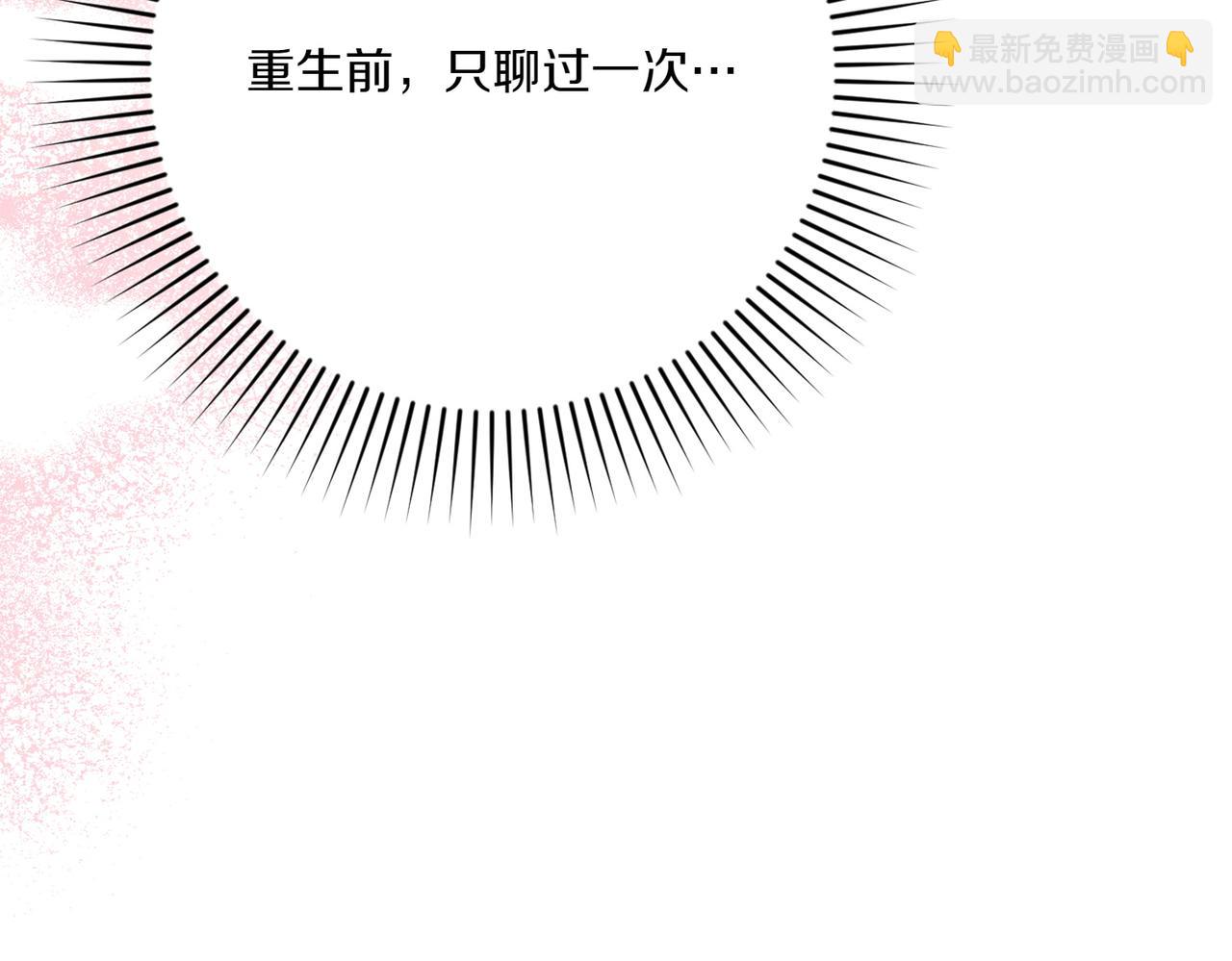 第24话 查探情况207