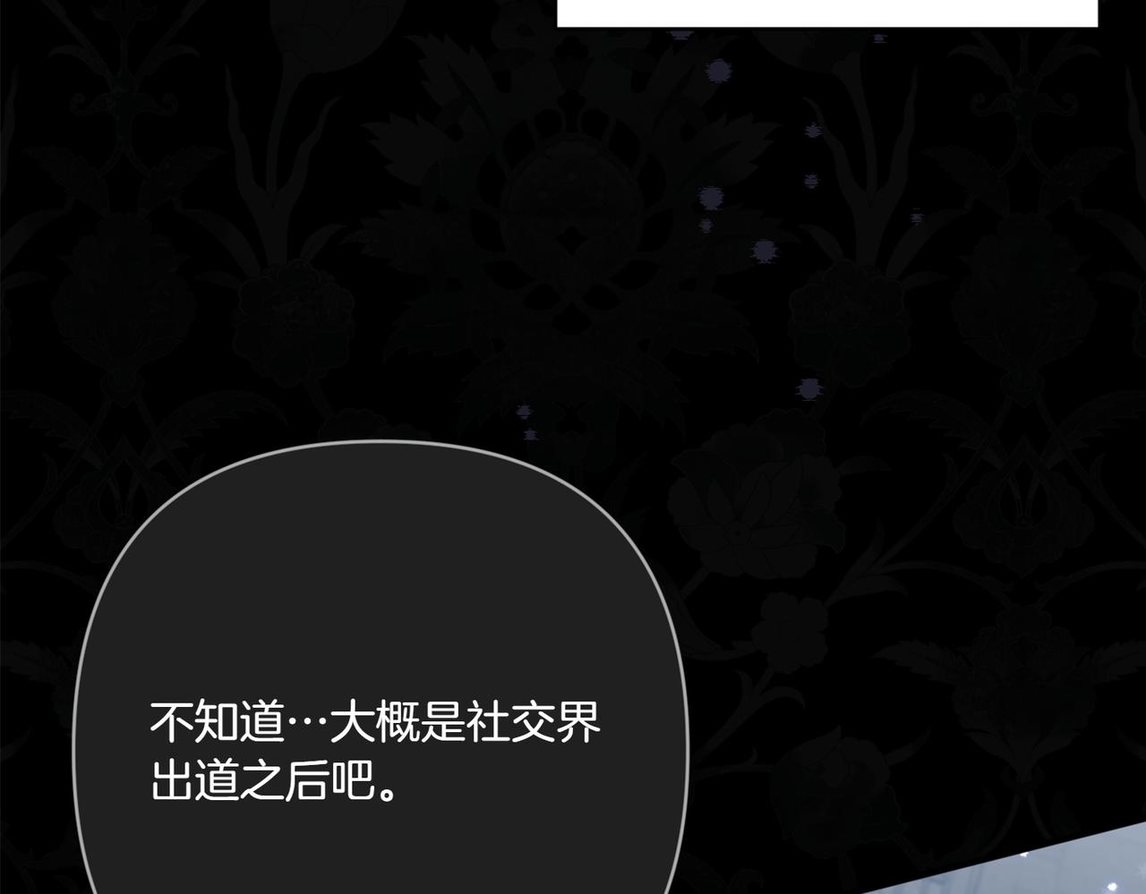 第24话 查探情况217