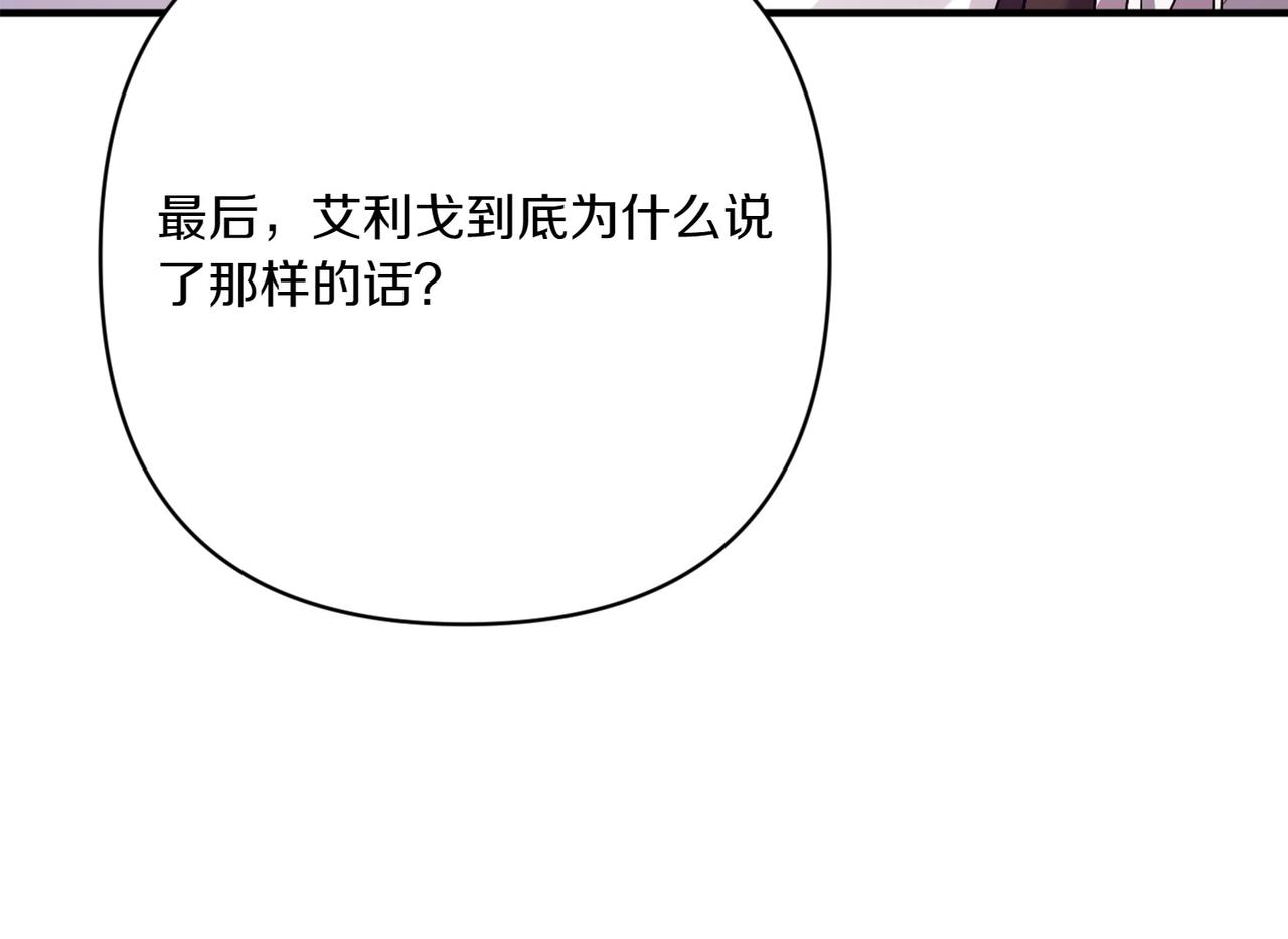 第24话 查探情况227