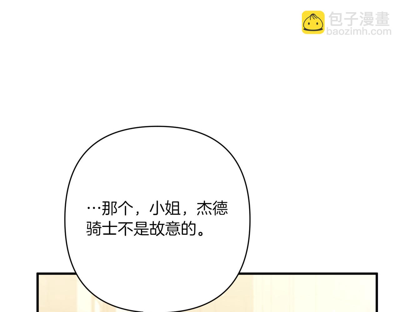 第24话 查探情况26
