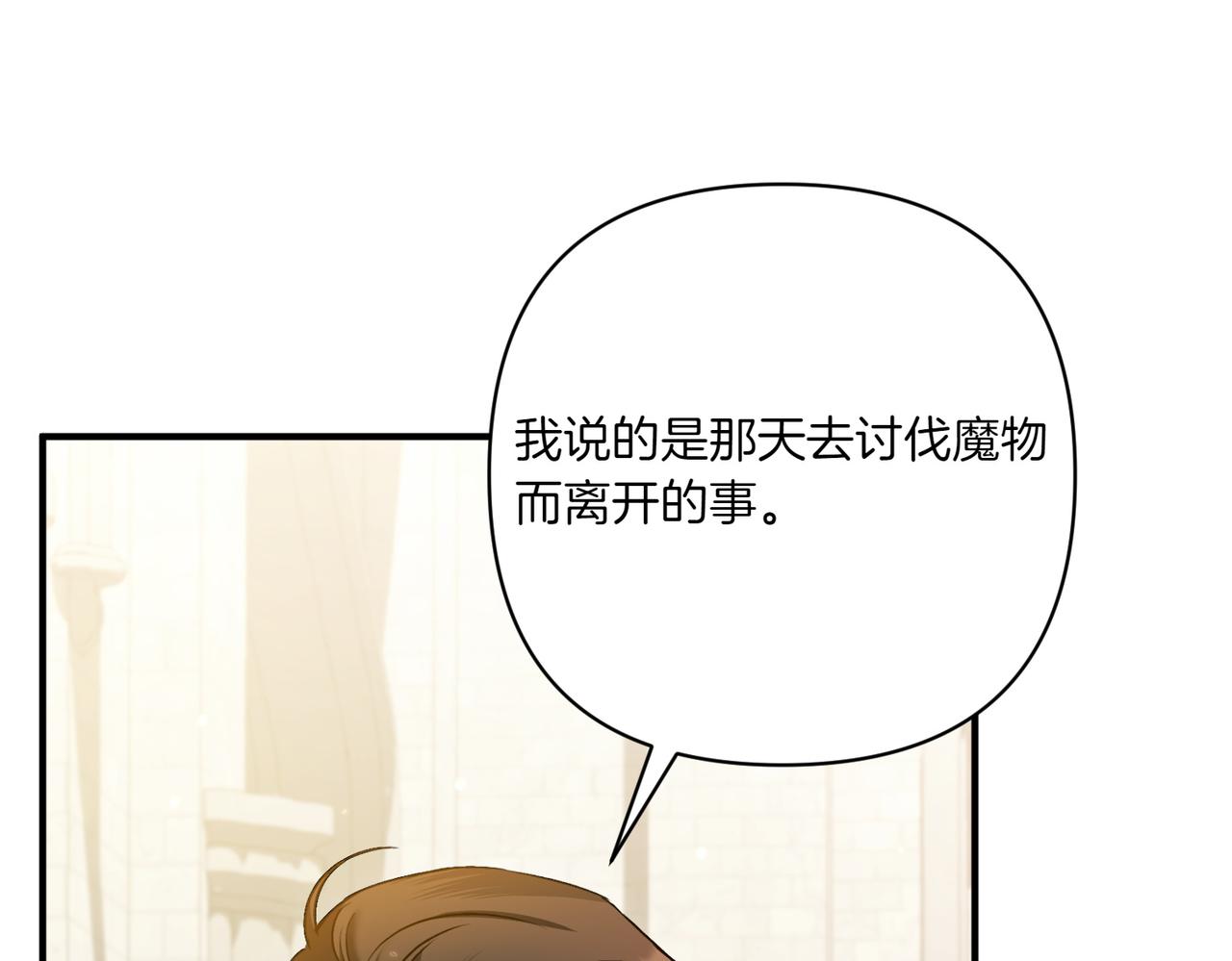 第24话 查探情况29