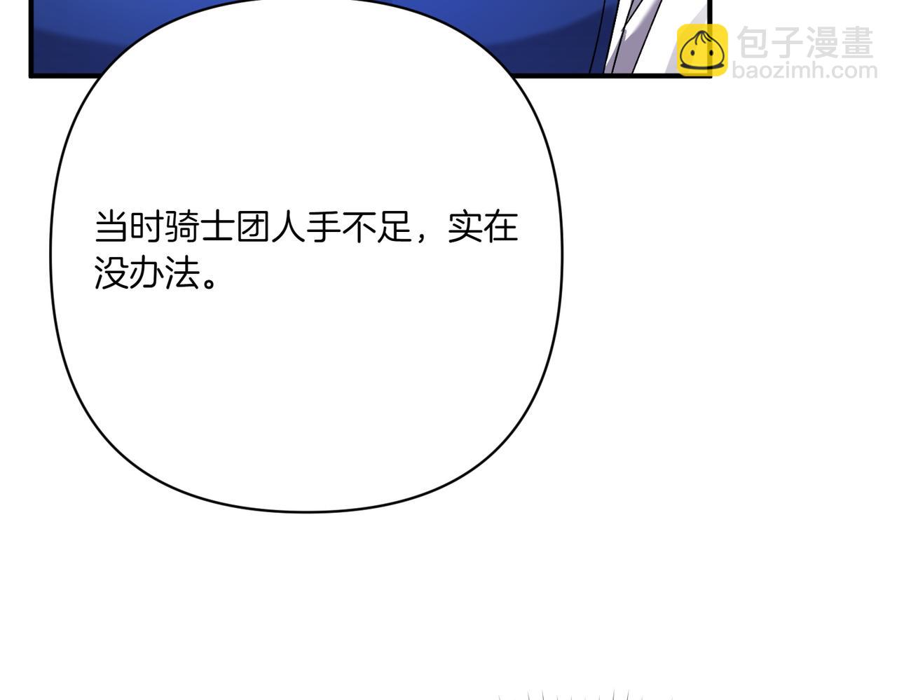 第24话 查探情况31