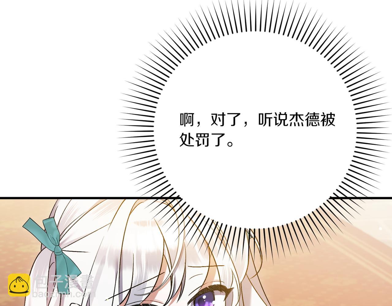 第24话 查探情况32
