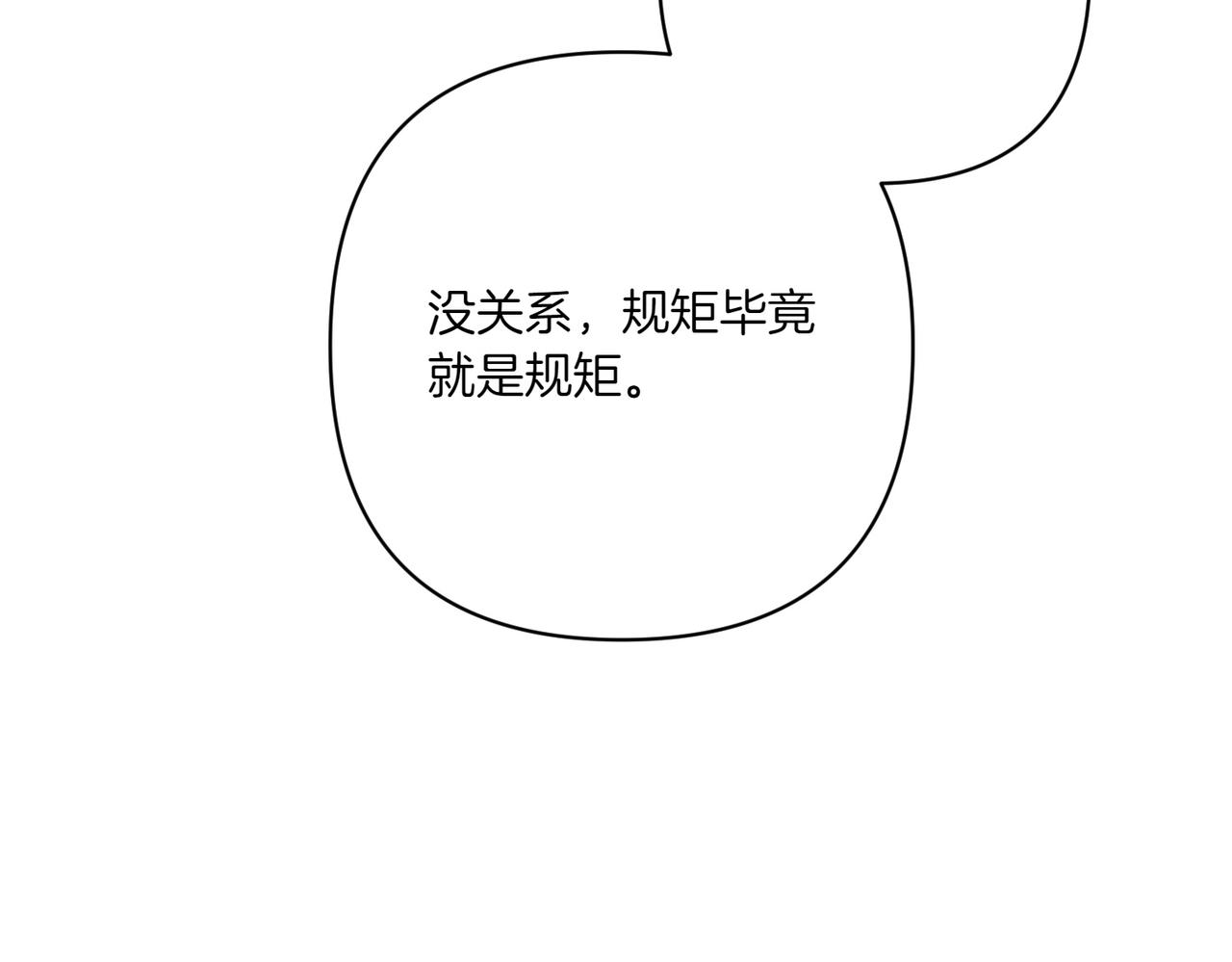 第24话 查探情况34