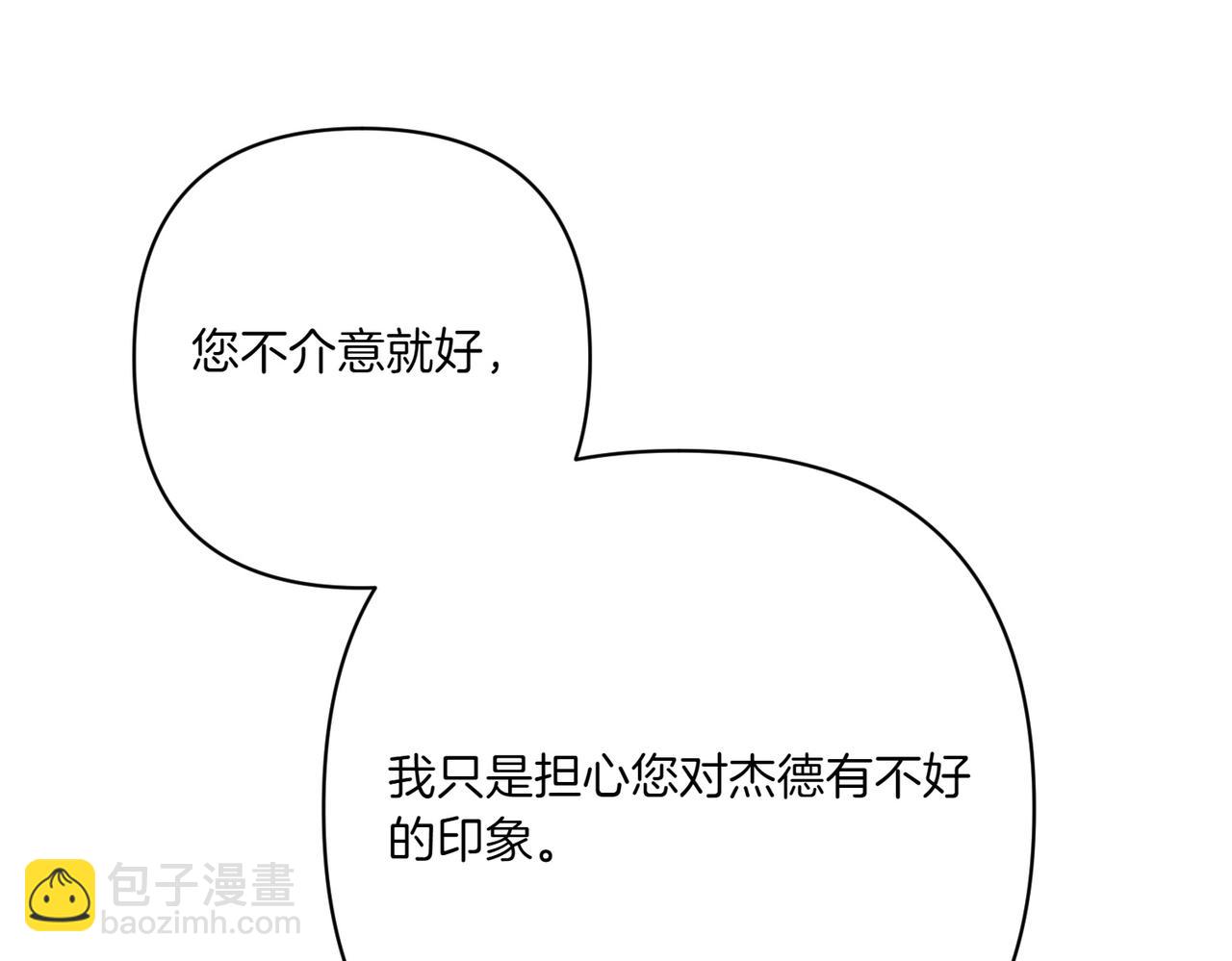 第24话 查探情况35