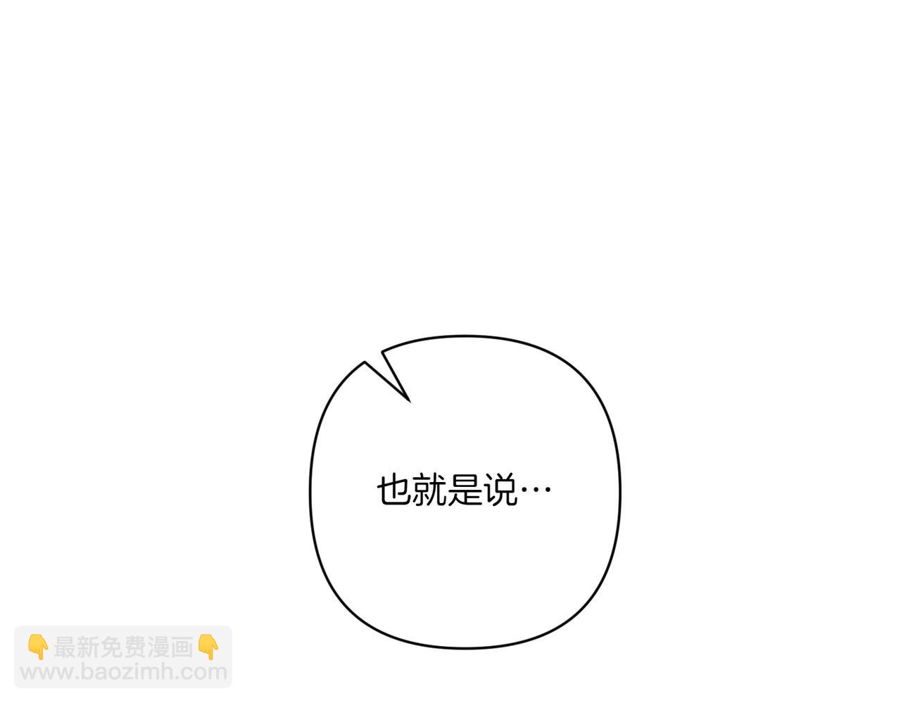 第24话 查探情况4