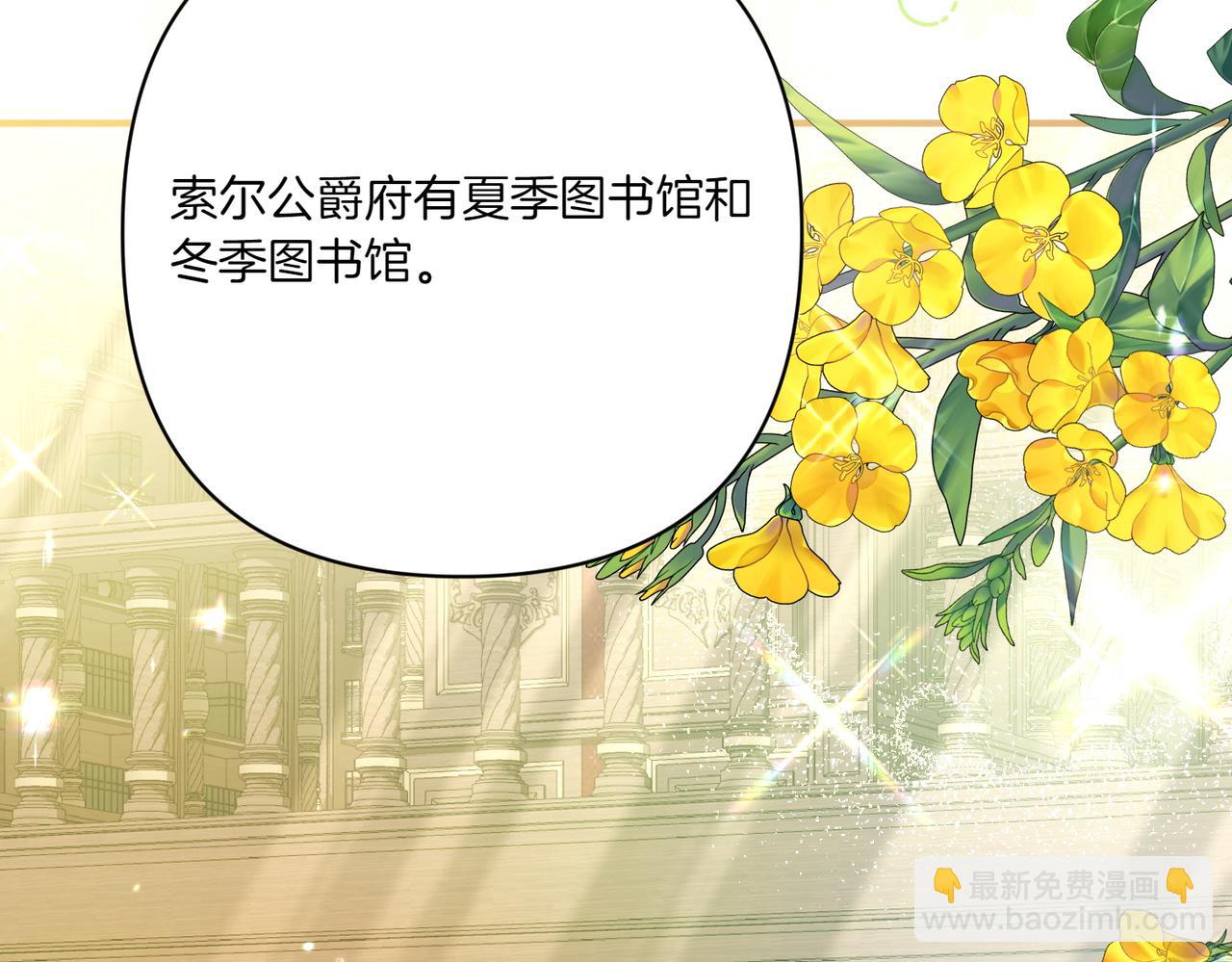 第24话 查探情况46