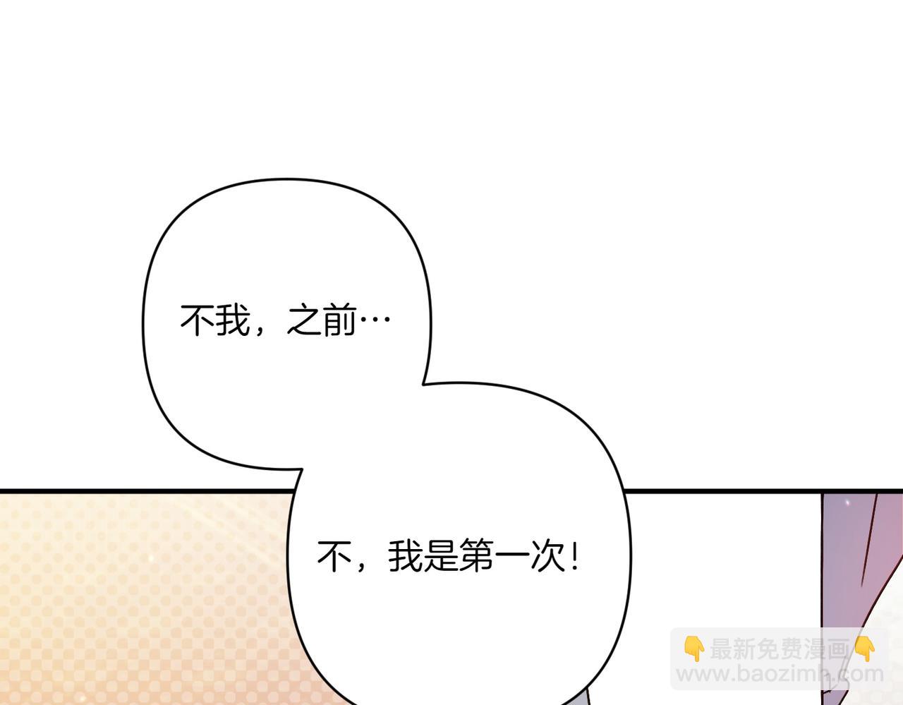 第24话 查探情况56