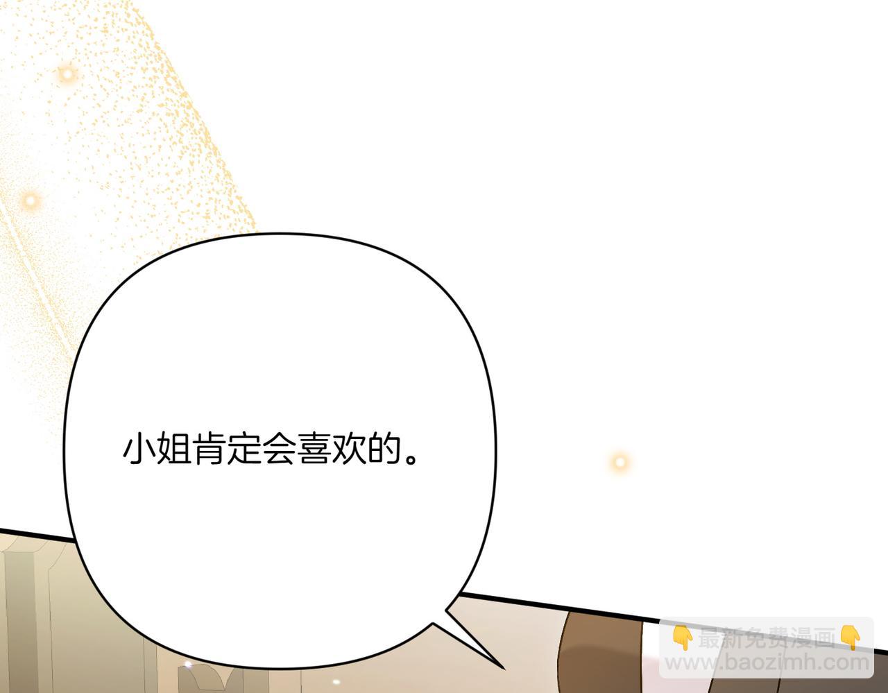 第24话 查探情况62