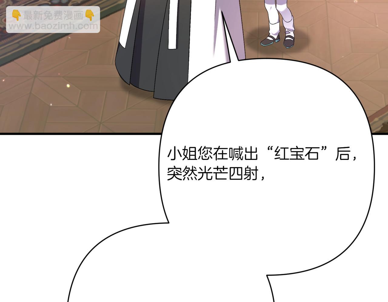 第24话 查探情况7