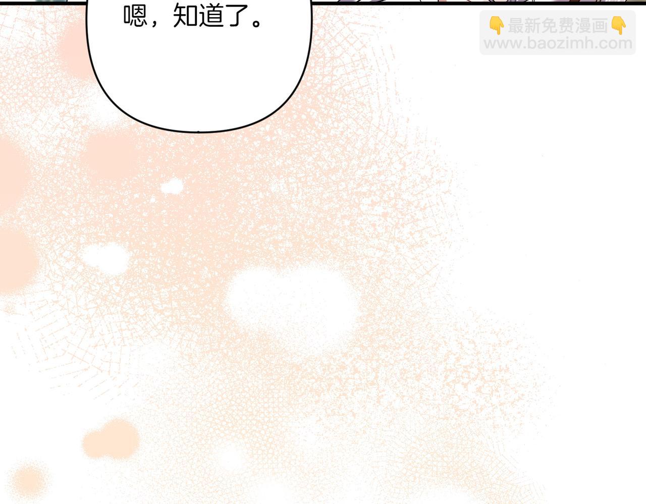 第24话 查探情况76