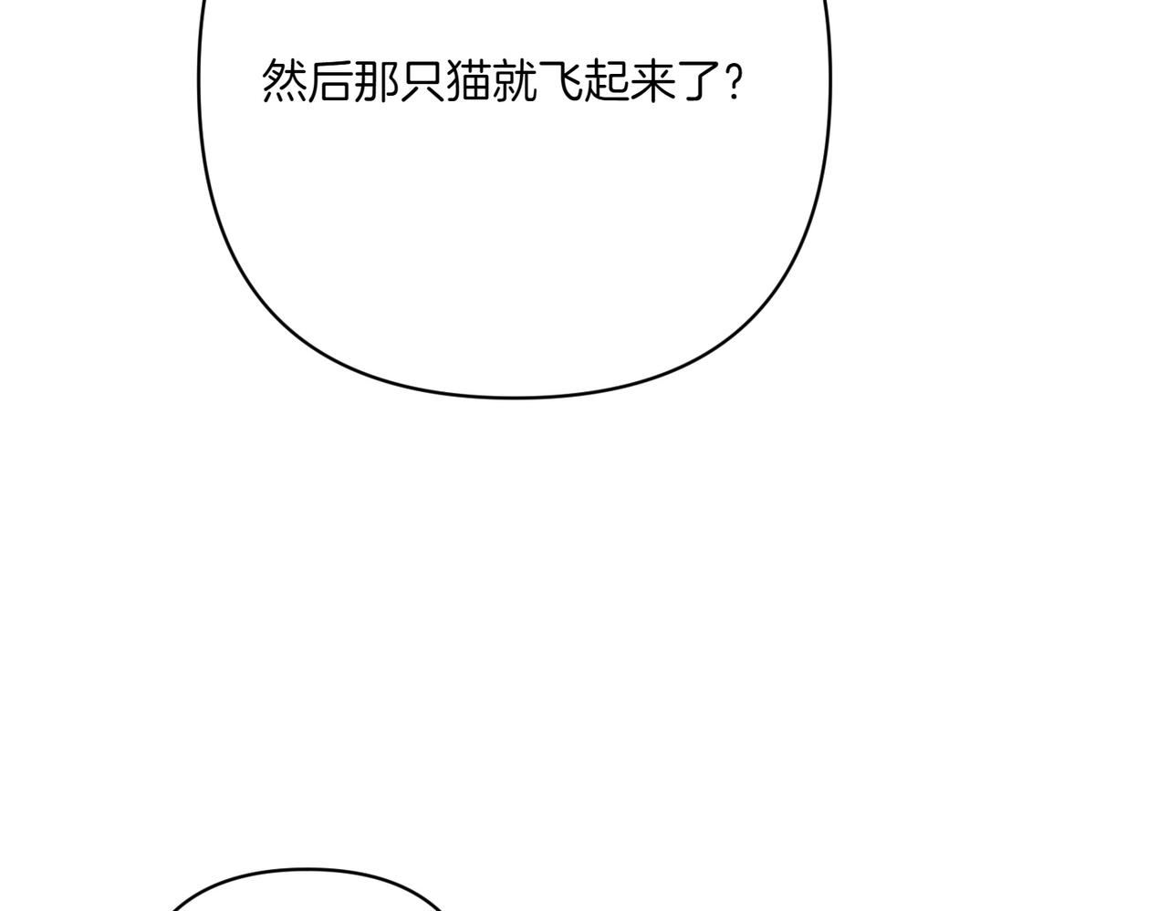 第24话 查探情况8
