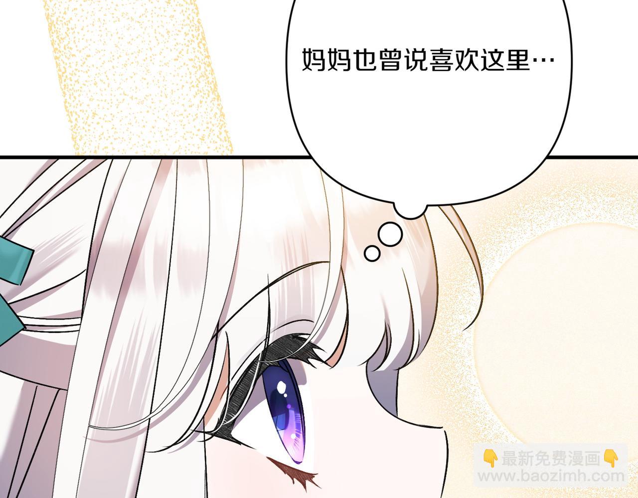 第24话 查探情况82
