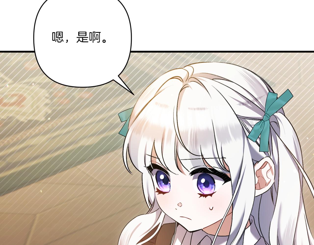 第24话 查探情况9