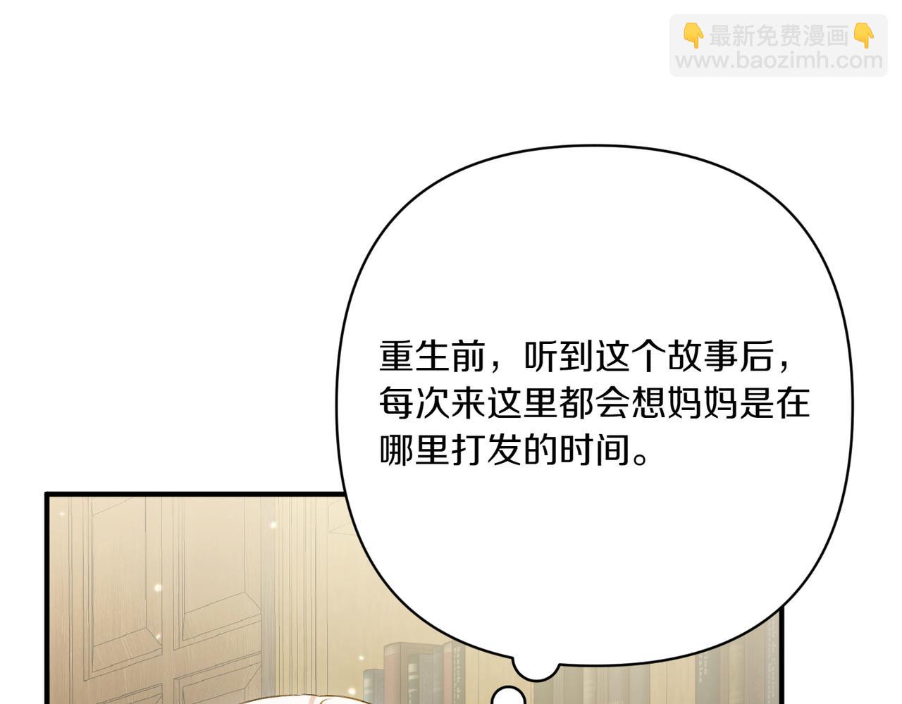 第24话 查探情况92